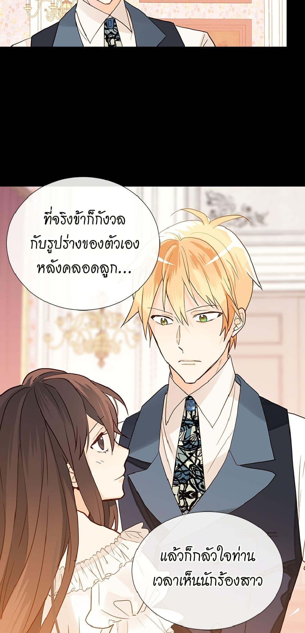 Manga-lc-com อ่านมังงะ อ่านการ์ตูน ออนไลน์ ฟรี Isekai Empress ตอนที่ 1 2 3 4 5 6 7 8 9 10 11 12 13 14 ฟรี ไม่มีโฆษณา Manga-lc - อ่าน มังงะ อ่าน การ์ตูน ออนไลน์ อ่านมังงะ ฟรี