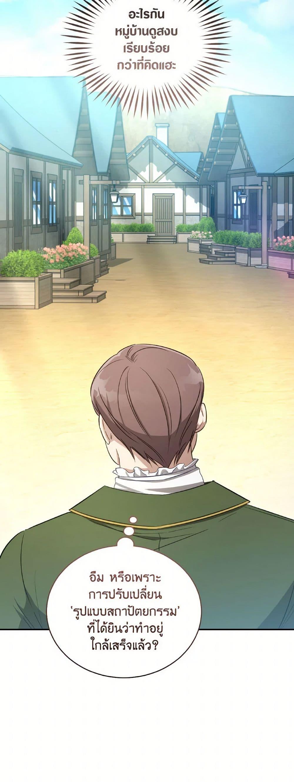 Manga-lc-com อ่านมังงะ อ่านการ์ตูน ออนไลน์ ฟรี Revolutionary Princess Eve ตอนที่ 1 2 3 4 5 6 7 8 9 10 11 12 13 14 ฟรี ไม่มีโฆษณา Manga-lc - อ่าน มังงะ อ่าน การ์ตูน ออนไลน์ อ่านมังงะ ฟรี