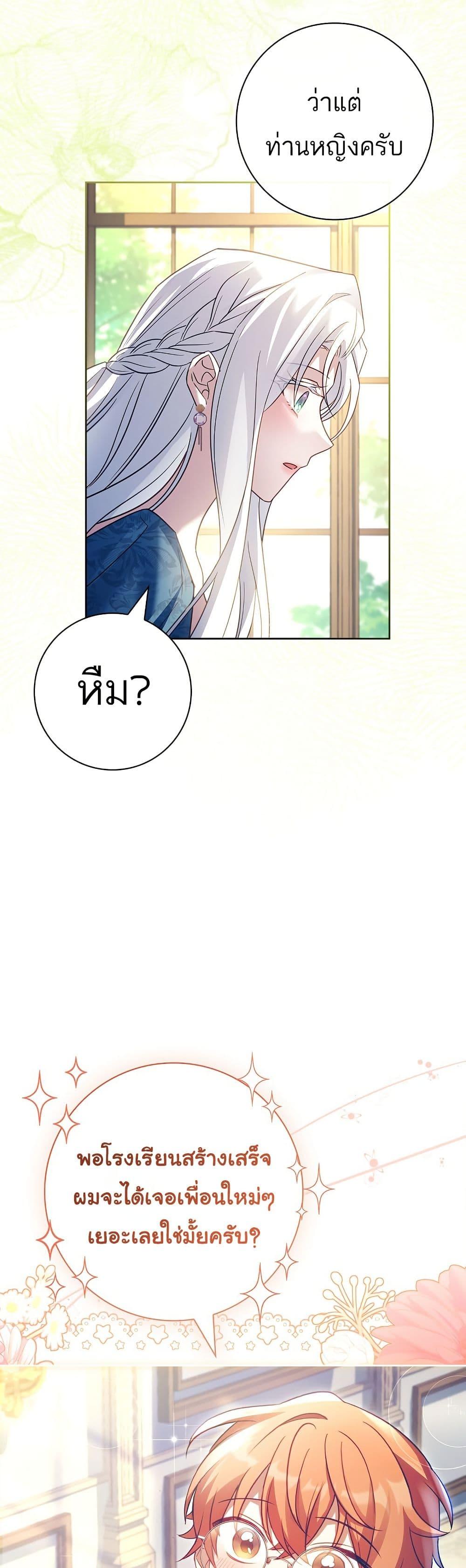 Manga-lc-com อ่านมังงะ อ่านการ์ตูน ออนไลน์ ฟรี Honey, Why Can’t We Get a Divorce ตอนที่ 1 2 3 4 5 6 7 8 9 10 11 12 13 14 ฟรี ไม่มีโฆษณา Manga-lc - อ่าน มังงะ อ่าน การ์ตูน ออนไลน์ อ่านมังงะ ฟรี