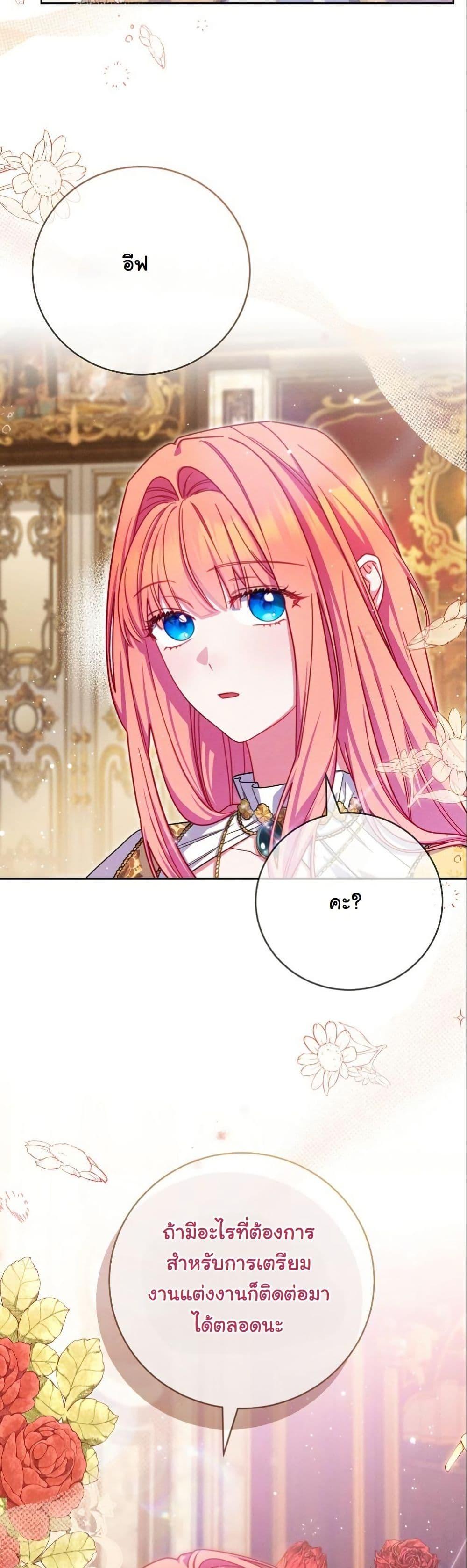 Manga-lc-com อ่านมังงะ อ่านการ์ตูน ออนไลน์ ฟรี How to Survive as a Villainess on the Verge of Death ตอนที่ 1 2 3 4 5 6 7 8 9 10 11 12 13 14 ฟรี ไม่มีโฆษณา Manga-lc - อ่าน มังงะ อ่าน การ์ตูน ออนไลน์ อ่านมังงะ ฟรี