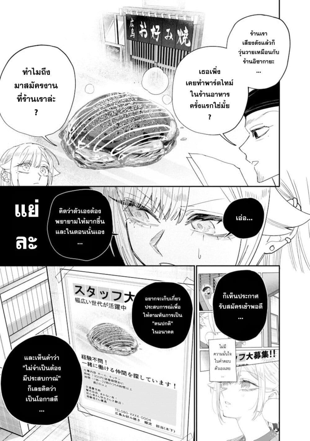 Manga-lc-com อ่านมังงะ อ่านการ์ตูน ออนไลน์ ฟรี Namaiki na Gal Ane wo Wakaraseru Hanashi ตอนที่ 1 2 3 4 5 6 7 8 9 10 11 12 13 14 ฟรี ไม่มีโฆษณา Manga-lc - อ่าน มังงะ อ่าน การ์ตูน ออนไลน์ อ่านมังงะ ฟรี