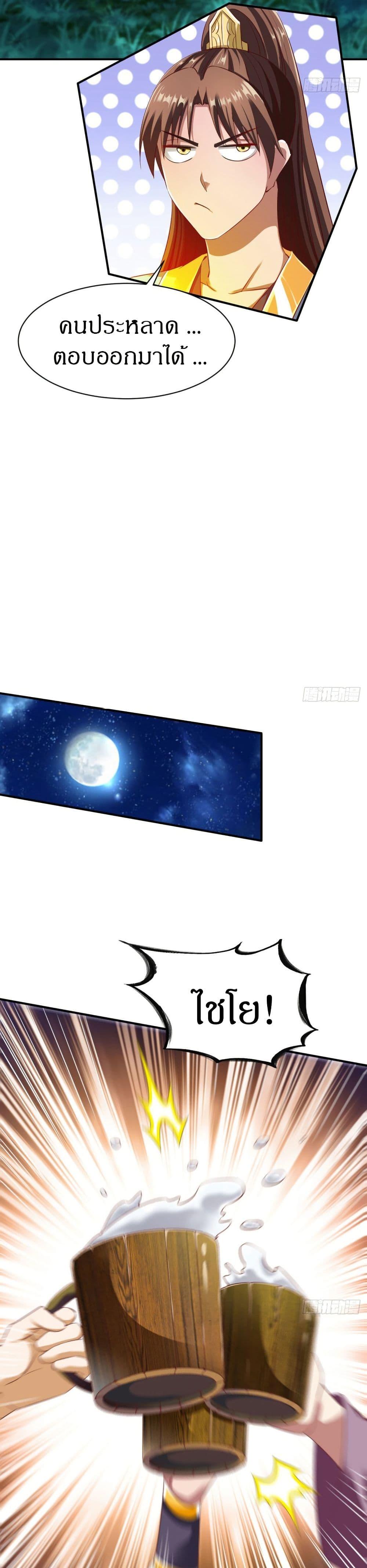 Manga-lc-com อ่านมังงะ อ่านการ์ตูน ออนไลน์ ฟรี The Legendary Tripod ตอนที่ 1 2 3 4 5 6 7 8 9 10 11 12 13 14 ฟรี ไม่มีโฆษณา Manga-lc - อ่าน มังงะ อ่าน การ์ตูน ออนไลน์ อ่านมังงะ ฟรี