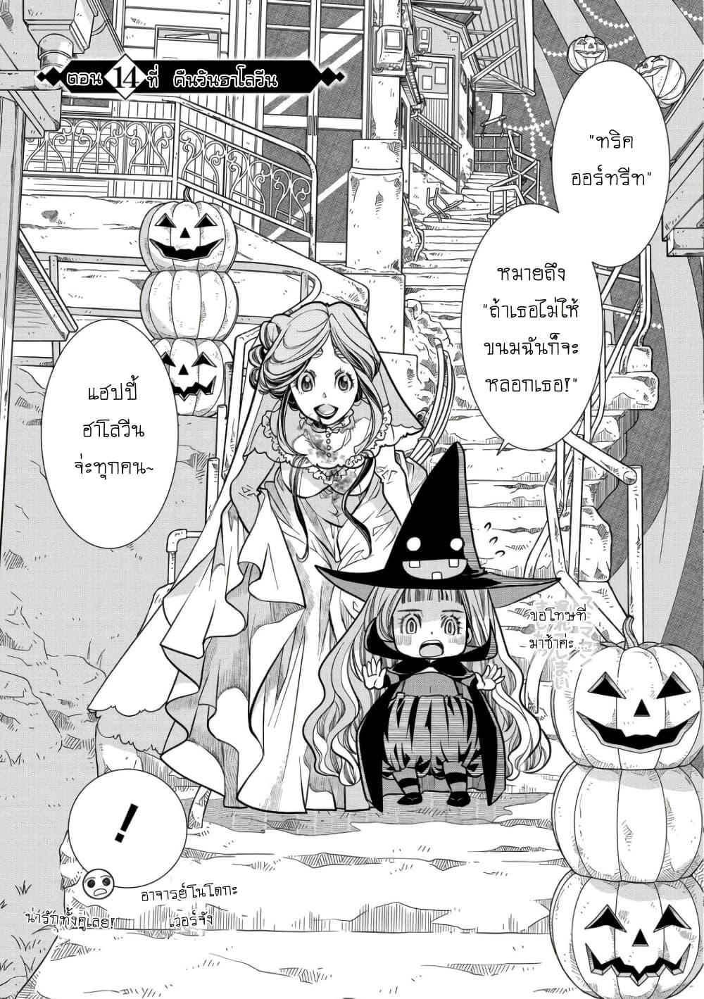 Manga-lc-com อ่านมังงะ อ่านการ์ตูน ออนไลน์ ฟรี Colori Colore Creare ตอนที่ 1 2 3 4 5 6 7 8 9 10 11 12 13 14 ฟรี ไม่มีโฆษณา Manga-lc - อ่าน มังงะ อ่าน การ์ตูน ออนไลน์ อ่านมังงะ ฟรี