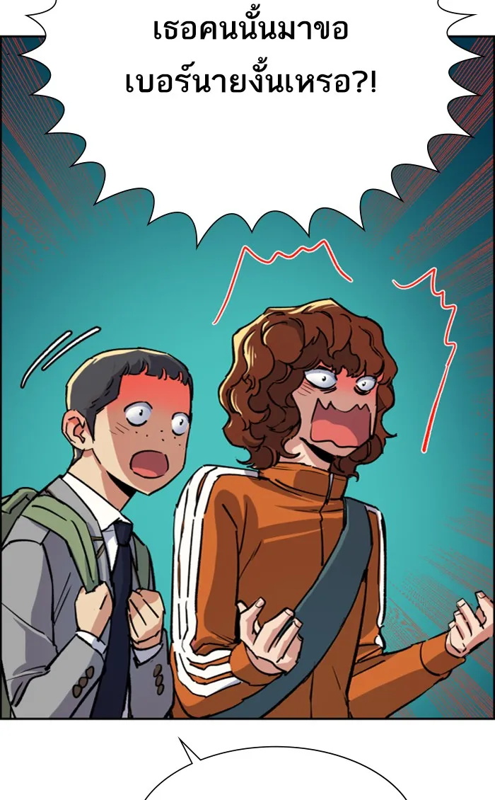 พี่ชายสายบอดี้การ์ด ตอนที่ 84 รูปที่ 32
