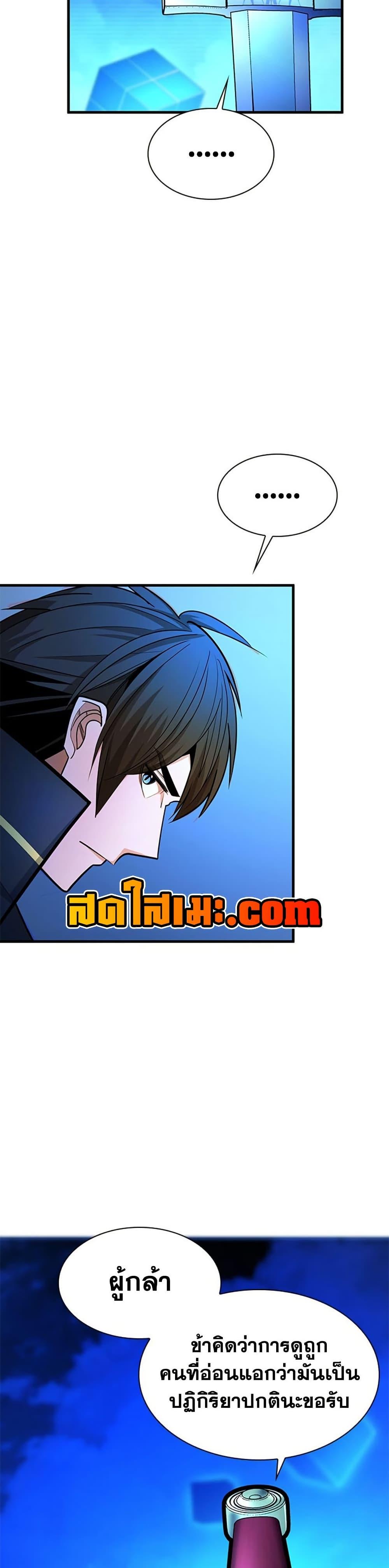 Manga-lc-com อ่านมังงะ อ่านการ์ตูน ออนไลน์ ฟรี The Tutorial is Too Hard ตอนที่ 1 2 3 4 5 6 7 8 9 10 11 12 13 14 ฟรี ไม่มีโฆษณา Manga-lc - อ่าน มังงะ อ่าน การ์ตูน ออนไลน์ อ่านมังงะ ฟรี