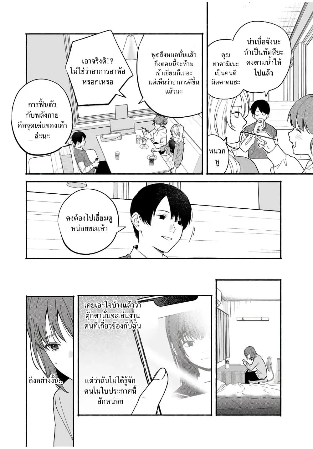 Manga-lc-com อ่านมังงะ อ่านการ์ตูน ออนไลน์ ฟรี Tomodachi Zukuri ตอนที่ 1 2 3 4 5 6 7 8 9 10 11 12 13 14 ฟรี ไม่มีโฆษณา Manga-lc - อ่าน มังงะ อ่าน การ์ตูน ออนไลน์ อ่านมังงะ ฟรี