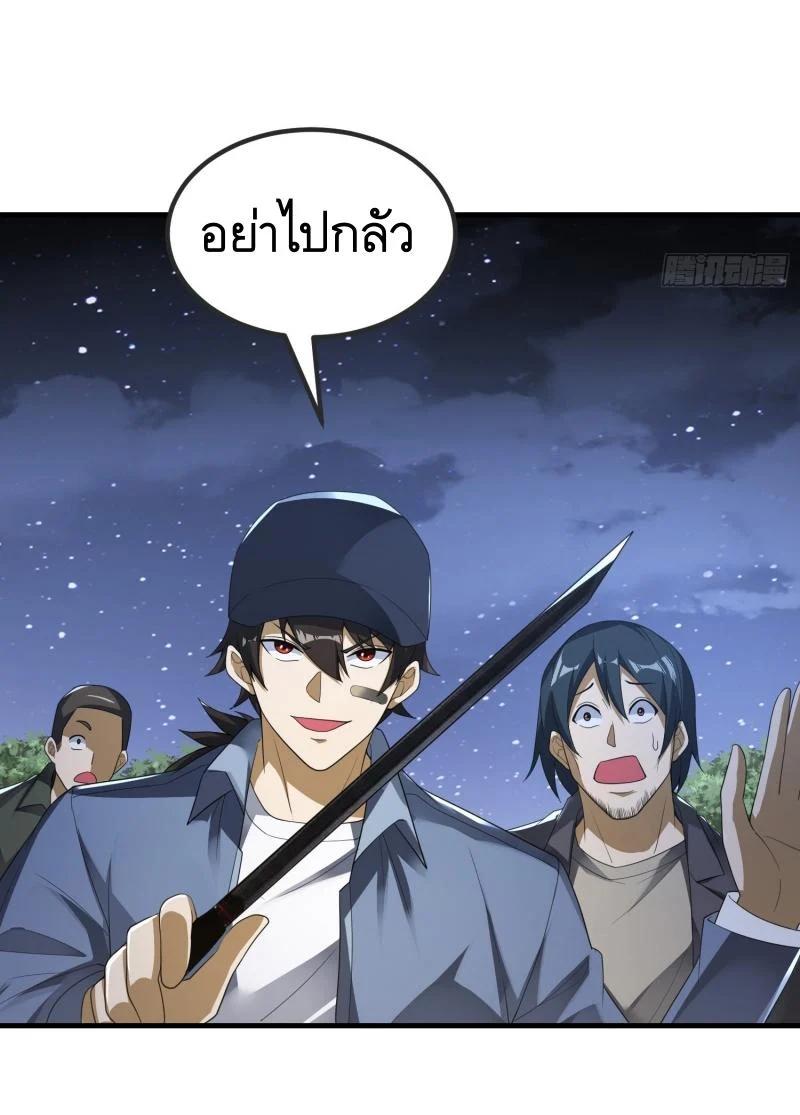 Manga-lc-com อ่านมังงะ อ่านการ์ตูน ออนไลน์ ฟรี The First Order ตอนที่ 1 2 3 4 5 6 7 8 9 10 11 12 13 14 ฟรี ไม่มีโฆษณา Manga-lc - อ่าน มังงะ อ่าน การ์ตูน ออนไลน์ อ่านมังงะ ฟรี