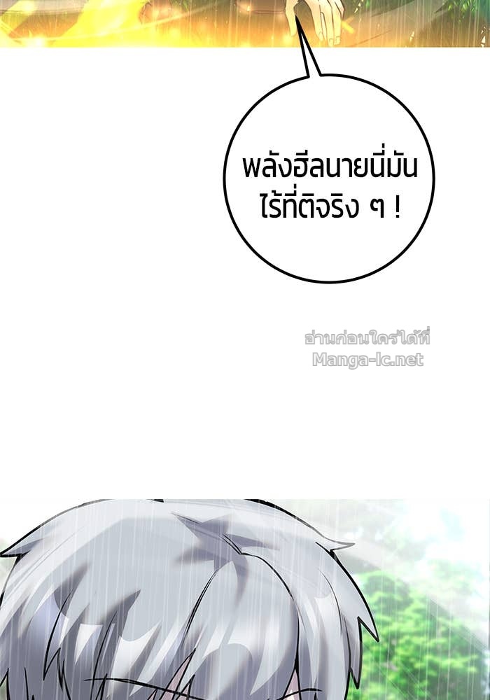 Doujin-Lc- อ่าน โดจิน มังฮวา เกาหลี ญี่ปุ่น จีน แปลไทย แกร่งเกินผู้กล้า แต่ซ่าไม่ได้ ตอนที่ 1 2 3 4 5 6 7 8 9 10 11 12 13 14 ฟรี ไม่มีโฆษณา อ่าน โดจิน Manhwa เกาหลี ญี่ปุ่น จีน เรามีครบ คัดมาให้เน้นๆ โดจิน 18+ รับประกันความฟินโดย Doujin Lc