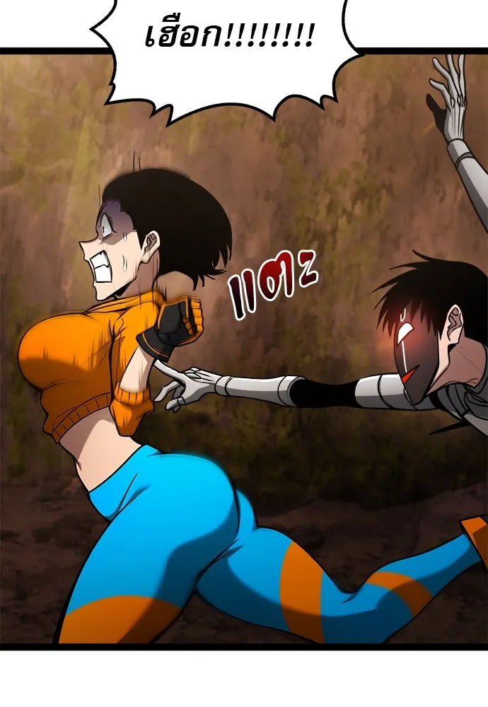 ก็อบลินเลเวล 999 ตอนที่ 22 รูปที่ 8