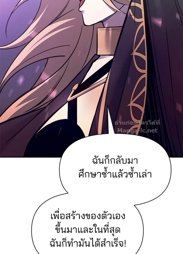Doujin-Lc- อ่าน โดจิน มังฮวา เกาหลี ญี่ปุ่น จีน แปลไทย ผู้พิชิตเกมป้องกันฐาน ตอนที่ 1 2 3 4 5 6 7 8 9 10 11 12 13 14 ฟรี ไม่มีโฆษณา อ่าน โดจิน Manhwa เกาหลี ญี่ปุ่น จีน เรามีครบ คัดมาให้เน้นๆ โดจิน 18+ รับประกันความฟินโดย Doujin Lc