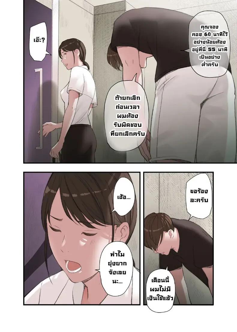 Doujin-Lc- อ่าน โดจิน มังฮวา เกาหลี ญี่ปุ่น จีน แปลไทย ผมทำพาร์ทไทม์ร้านนวด ตอนที่ 1 2 3 4 5 6 7 8 9 10 11 12 13 14 ฟรี ไม่มีโฆษณา อ่าน โดจิน Manhwa เกาหลี ญี่ปุ่น จีน เรามีครบ คัดมาให้เน้นๆ โดจิน 18+ รับประกันความฟินโดย  Doujin Lc