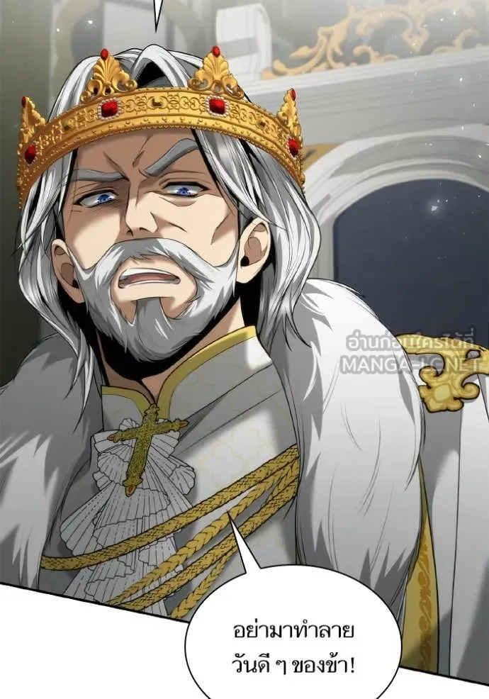 ชาตินี้น้องขอ ตอนที่ 156 รูปที่ 103