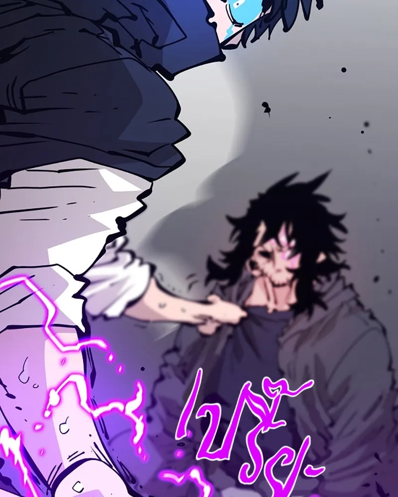 Player ตอนที่ 90 รูปที่ 74