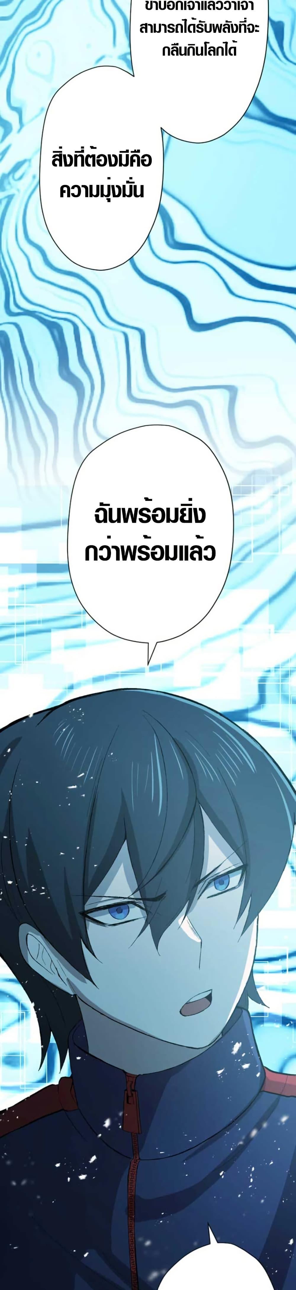 Manga-lc-com อ่านมังงะ อ่านการ์ตูน ออนไลน์ ฟรี The Strongest Hero with Negative Destructive Power ตอนที่ 1 2 3 4 5 6 7 8 9 10 11 12 13 14 ฟรี ไม่มีโฆษณา Manga-lc - อ่าน มังงะ อ่าน การ์ตูน ออนไลน์ อ่านมังงะ ฟรี