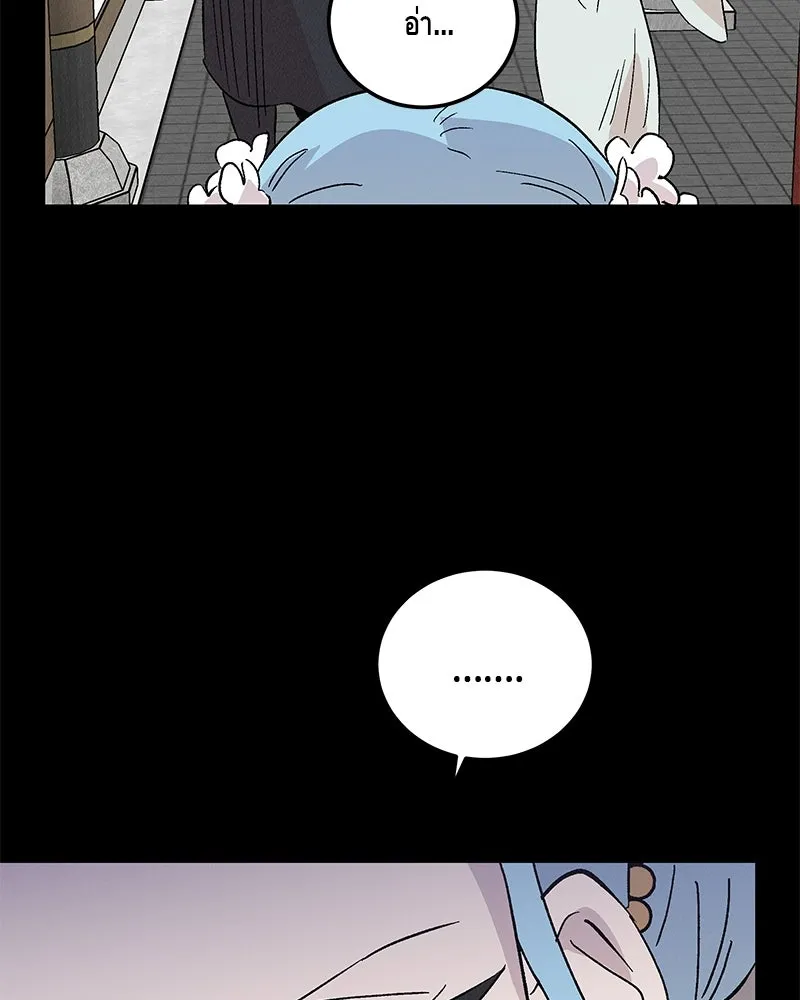 ข้าต้องไม่ใช่พระชายา ตอนที่ 80 รูปที่ 80