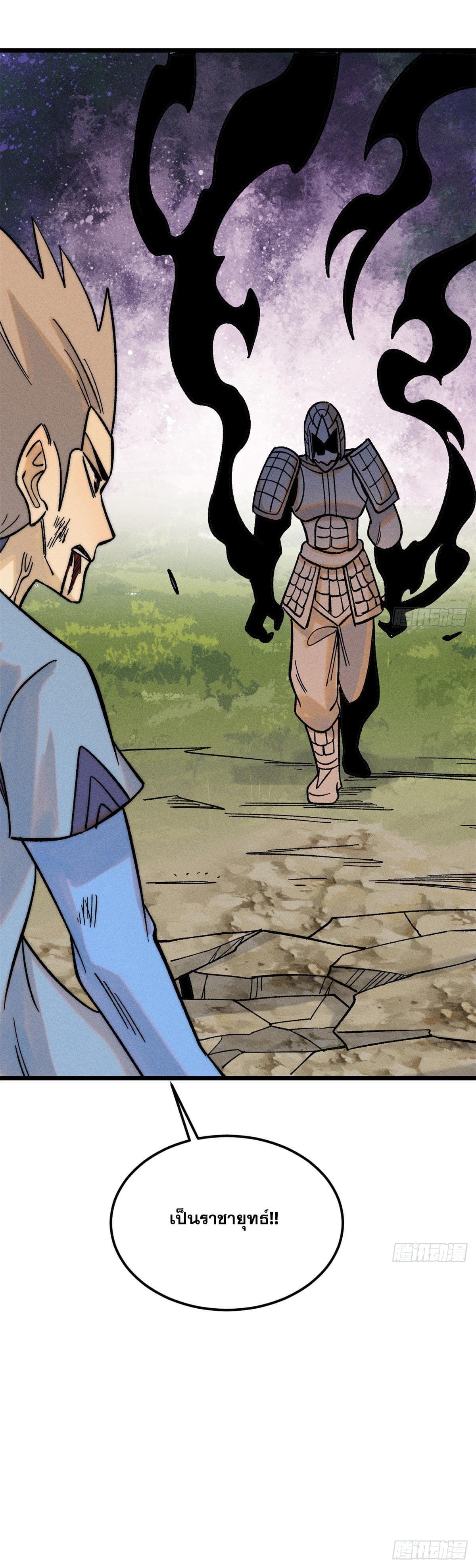 Manga-lc-com อ่านมังงะ อ่านการ์ตูน ออนไลน์ ฟรี All Hail the Sect Leader ตอนที่ 1 2 3 4 5 6 7 8 9 10 11 12 13 14 ฟรี ไม่มีโฆษณา Manga-lc - อ่าน มังงะ อ่าน การ์ตูน ออนไลน์ อ่านมังงะ ฟรี