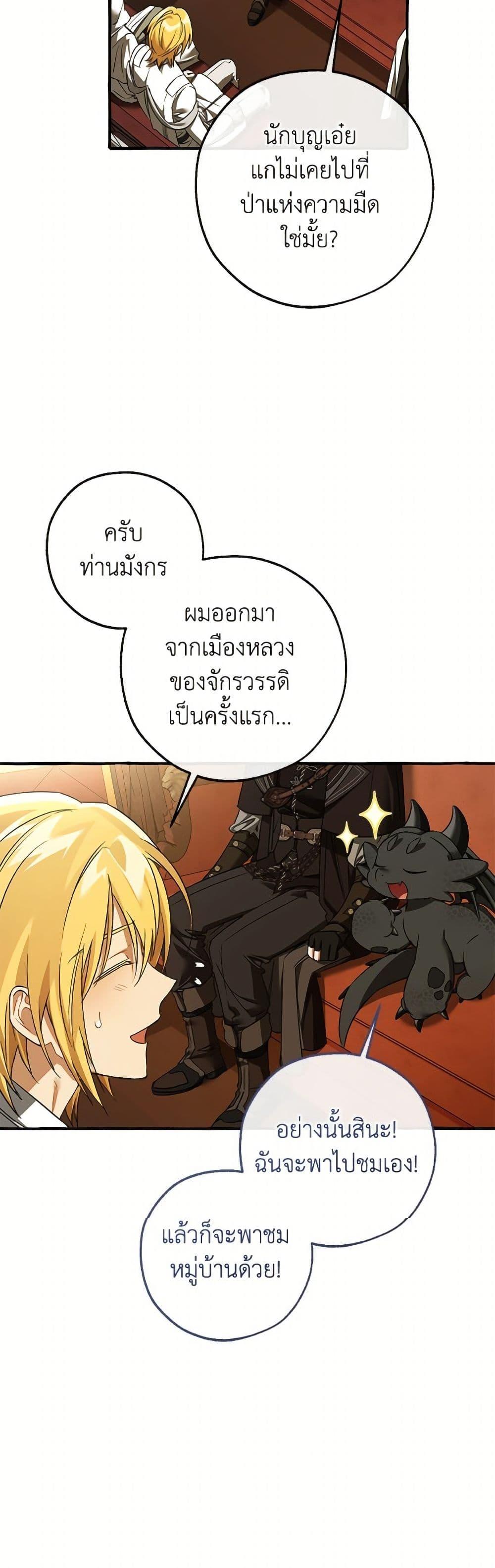 Manga-lc-com อ่านมังงะ อ่านการ์ตูน ออนไลน์ ฟรี Fakes Don’t Want To Be Real ตอนที่ 1 2 3 4 5 6 7 8 9 10 11 12 13 14 ฟรี ไม่มีโฆษณา Manga-lc - อ่าน มังงะ อ่าน การ์ตูน ออนไลน์ อ่านมังงะ ฟรี