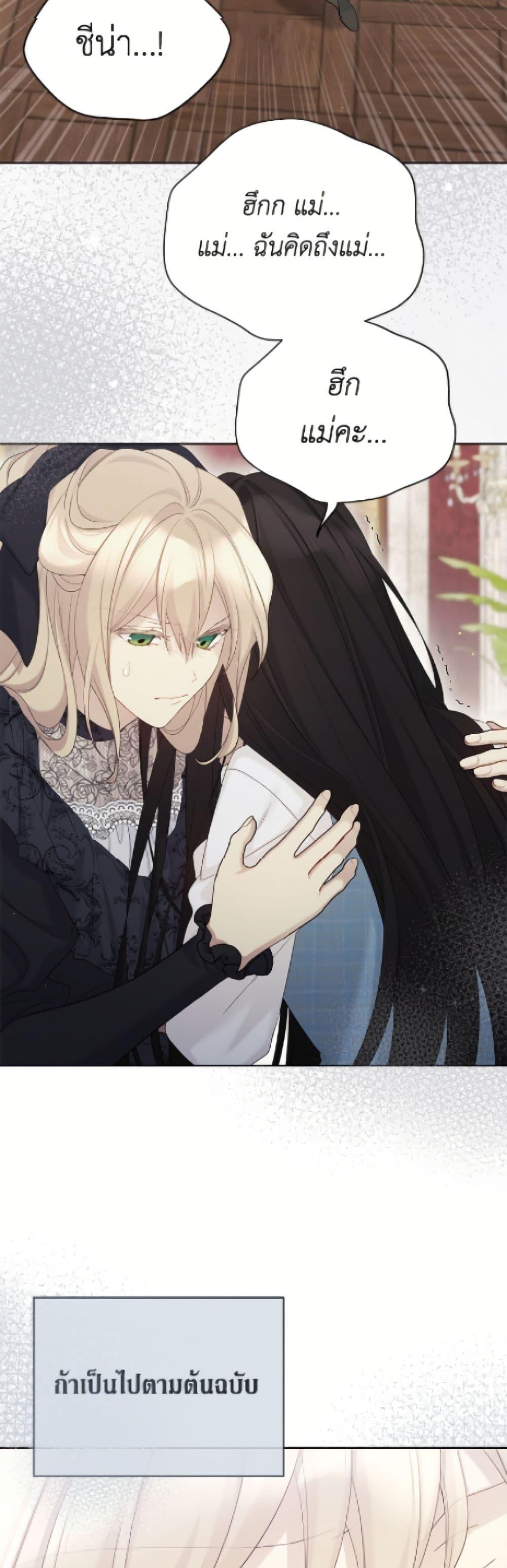 Manga-lc-com อ่านมังงะ อ่านการ์ตูน ออนไลน์ ฟรี The Viridescent Crown ตอนที่ 1 2 3 4 5 6 7 8 9 10 11 12 13 14 ฟรี ไม่มีโฆษณา Manga-lc - อ่าน มังงะ อ่าน การ์ตูน ออนไลน์ อ่านมังงะ ฟรี