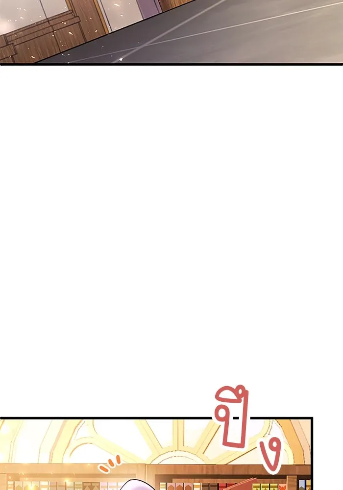 คุณหนูย้อนเวลามาเป็นอัศวิน ตอนที่ ตอนพิเศษ ตอนที่ 3 รูปที่ 25