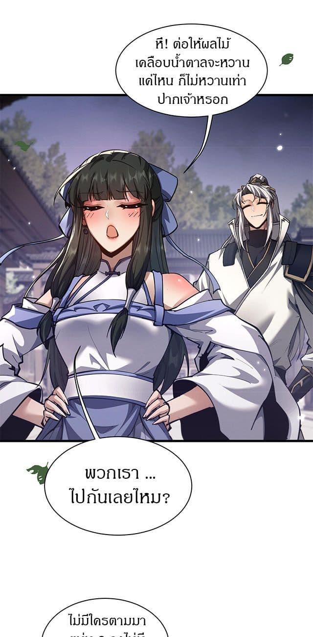 Manga-lc-com อ่านมังงะ อ่านการ์ตูน ออนไลน์ ฟรี Full-Time Swordsman ตอนที่ 1 2 3 4 5 6 7 8 9 10 11 12 13 14 ฟรี ไม่มีโฆษณา Manga-lc - อ่าน มังงะ อ่าน การ์ตูน ออนไลน์ อ่านมังงะ ฟรี