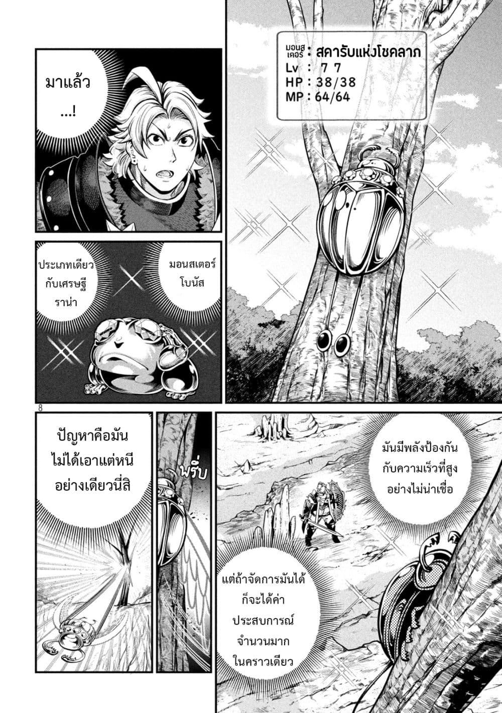 Manga-lc-com อ่านมังงะ อ่านการ์ตูน ออนไลน์ ฟรี Tsuihou Sareta Tenshou Juu Kishi wa game Chishiki de Musou Suru ตอนที่ 1 2 3 4 5 6 7 8 9 10 11 12 13 14 ฟรี ไม่มีโฆษณา Manga-lc - อ่าน มังงะ อ่าน การ์ตูน ออนไลน์ อ่านมังงะ ฟรี