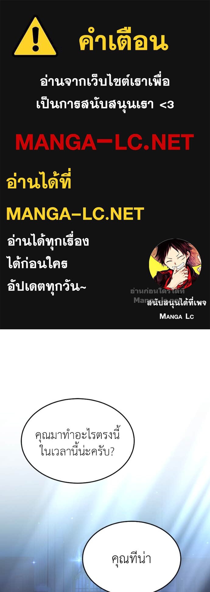 Doujin-Lc- อ่าน โดจิน มังฮวา เกาหลี ญี่ปุ่น จีน แปลไทย ฮีลเลอร์กำมะลอ ตอนที่ 1 2 3 4 5 6 7 8 9 10 11 12 13 14 ฟรี ไม่มีโฆษณา อ่าน โดจิน Manhwa เกาหลี ญี่ปุ่น จีน เรามีครบ คัดมาให้เน้นๆ โดจิน 18+ รับประกันความฟินโดย Doujin Lc
