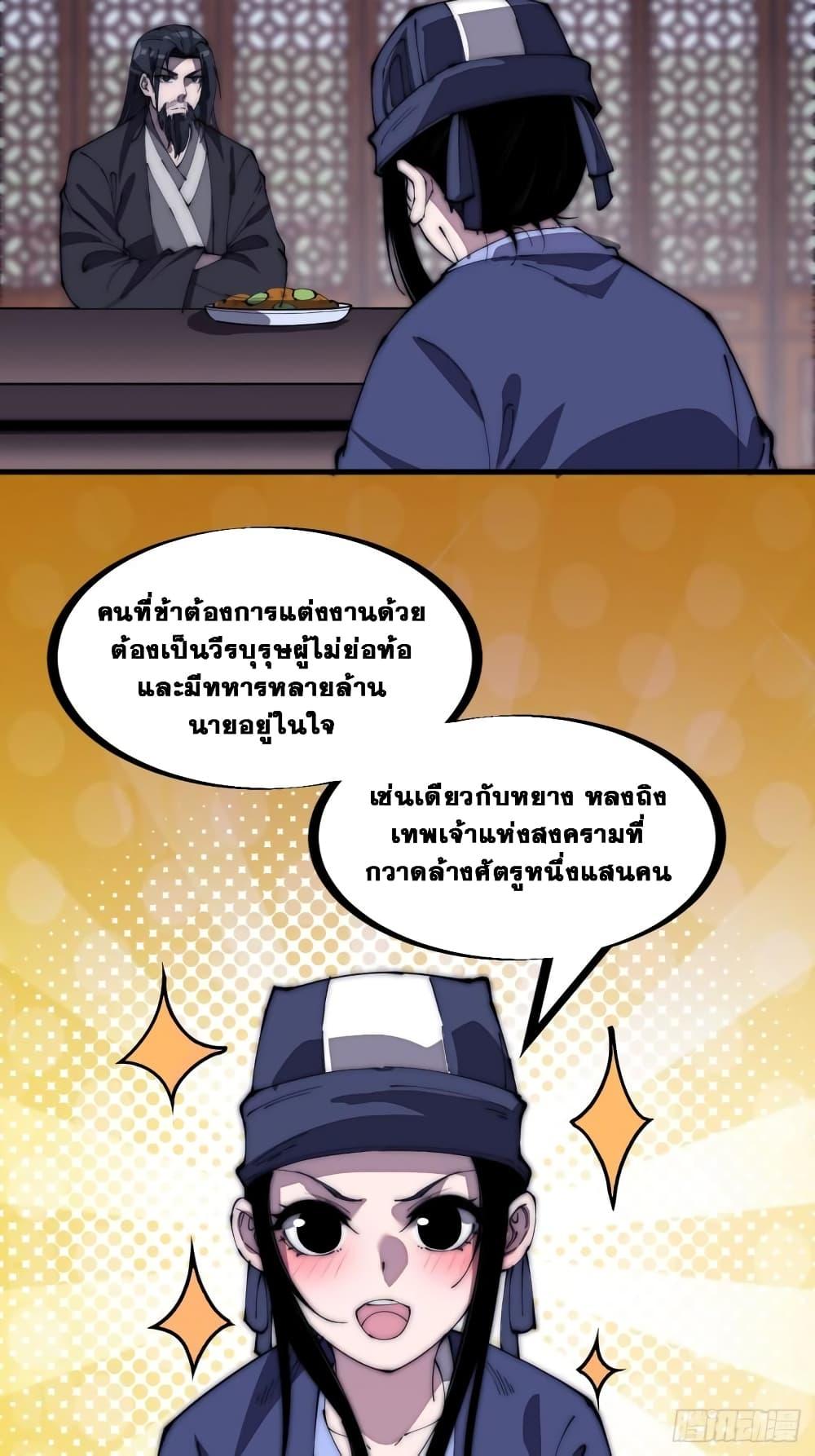 Manga-lc-com อ่านมังงะ อ่านการ์ตูน ออนไลน์ ฟรี It Starts With A Mountain ตอนที่ 1 2 3 4 5 6 7 8 9 10 11 12 13 14 ฟรี ไม่มีโฆษณา Manga-lc - อ่าน มังงะ อ่าน การ์ตูน ออนไลน์ อ่านมังงะ ฟรี