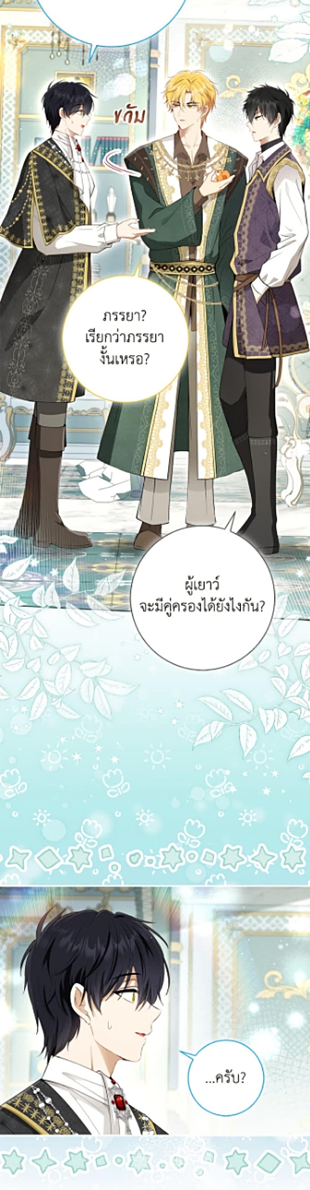 Manga-lc-com อ่านมังงะ อ่านการ์ตูน ออนไลน์ ฟรี Baby Squirrel Is Good at Everything ตอนที่ 1 2 3 4 5 6 7 8 9 10 11 12 13 14 ฟรี ไม่มีโฆษณา Manga-lc - อ่าน มังงะ อ่าน การ์ตูน ออนไลน์ อ่านมังงะ ฟรี