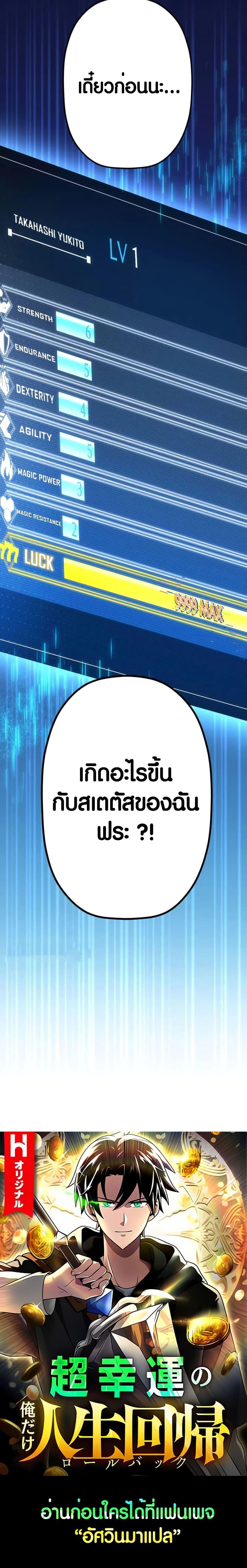 Manga-lc-com อ่านมังงะ อ่านการ์ตูน ออนไลน์ ฟรี Because I’m Super Lucky, I Got a Second Chance at Life ตอนที่ 1 2 3 4 5 6 7 8 9 10 11 12 13 14 ฟรี ไม่มีโฆษณา Manga-lc - อ่าน มังงะ อ่าน การ์ตูน ออนไลน์ อ่านมังงะ ฟรี