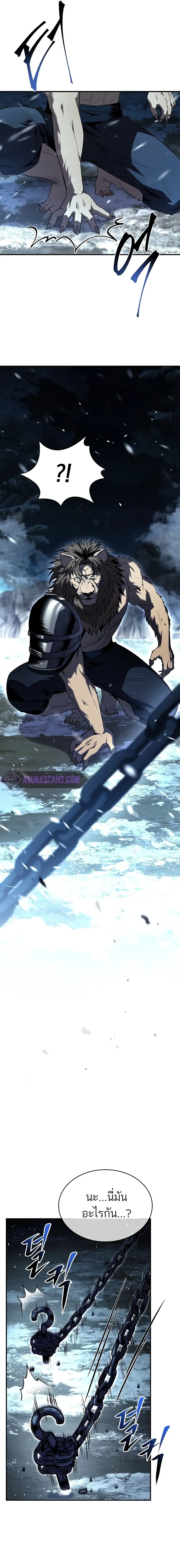 Talent-Swallowing Magician น_กเวทผ_กล_นก_นพรสวรรค_ ตอนที่ ตอนที่ 86 รูปที่ 13