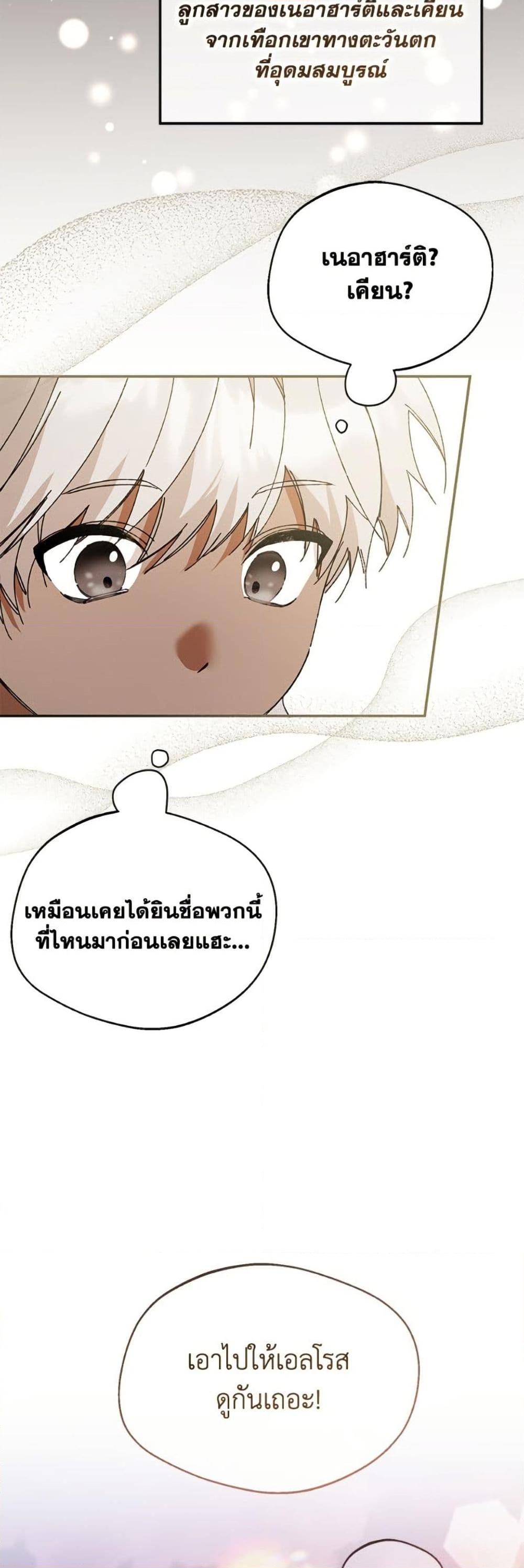 Manga-lc-com อ่านมังงะ อ่านการ์ตูน ออนไลน์ ฟรี Carefully Choosing a Husband ตอนที่ 1 2 3 4 5 6 7 8 9 10 11 12 13 14 ฟรี ไม่มีโฆษณา Manga-lc - อ่าน มังงะ อ่าน การ์ตูน ออนไลน์ อ่านมังงะ ฟรี