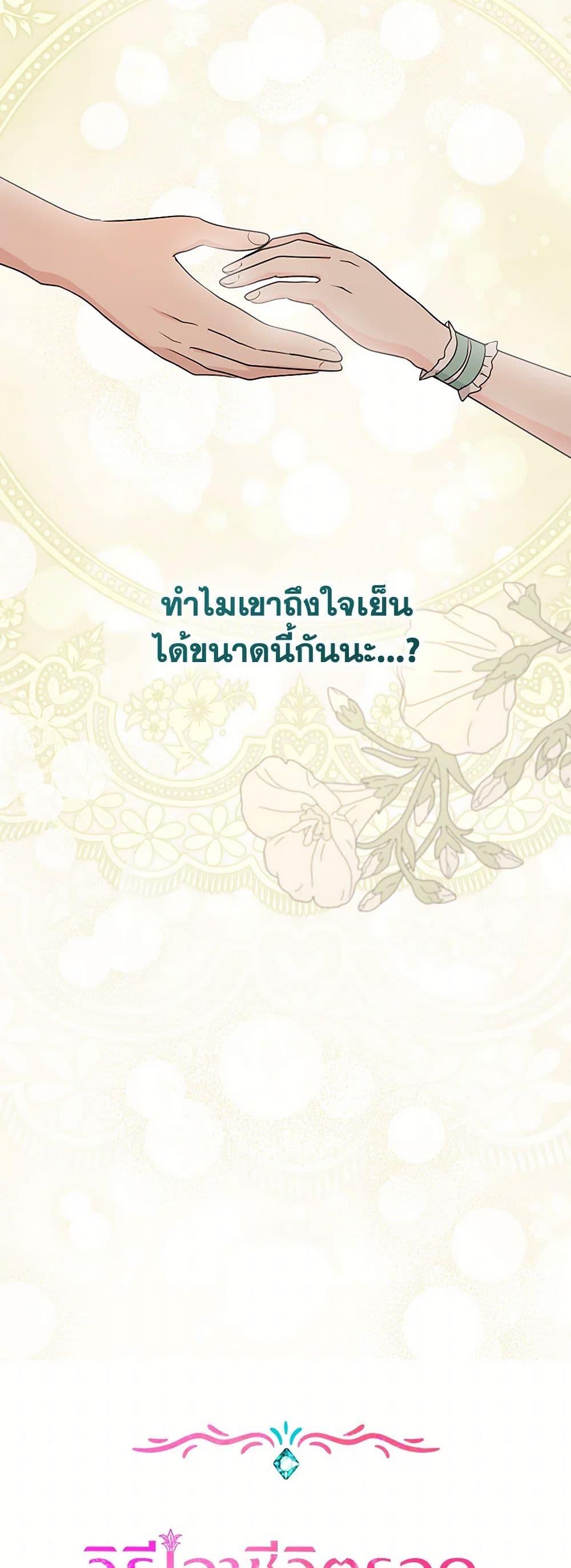 Manga-lc-com อ่านมังงะ อ่านการ์ตูน ออนไลน์ ฟรี Surviving as an Illegitimate Princess ตอนที่ 1 2 3 4 5 6 7 8 9 10 11 12 13 14 ฟรี ไม่มีโฆษณา Manga-lc - อ่าน มังงะ อ่าน การ์ตูน ออนไลน์ อ่านมังงะ ฟรี