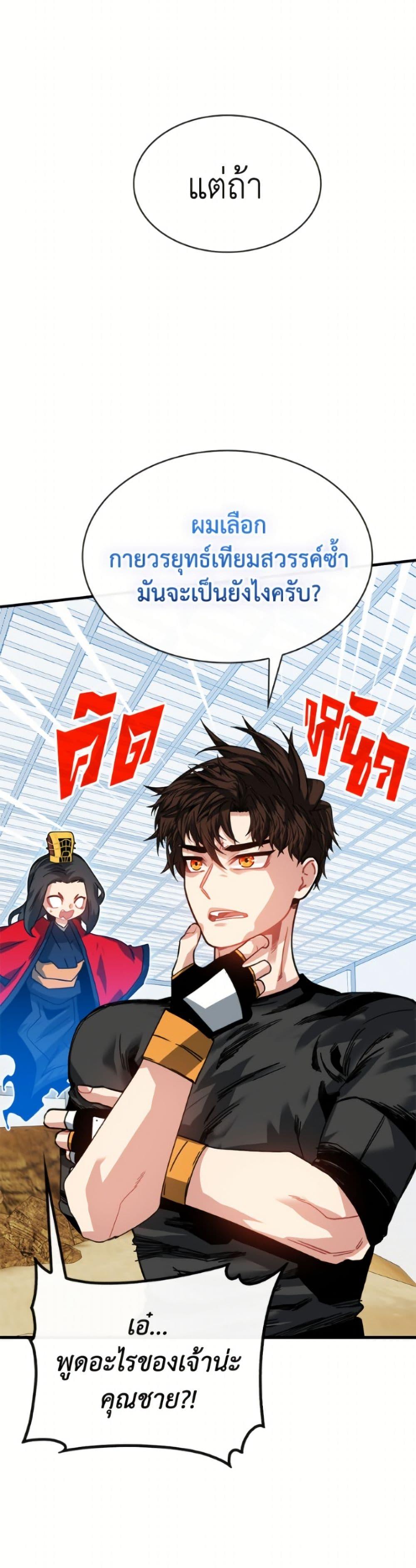 Manga-lc-com อ่านมังงะ อ่านการ์ตูน ออนไลน์ ฟรี SSS-Class Gacha Hunter ตอนที่ 1 2 3 4 5 6 7 8 9 10 11 12 13 14 ฟรี ไม่มีโฆษณา Manga-lc - อ่าน มังงะ อ่าน การ์ตูน ออนไลน์ อ่านมังงะ ฟรี