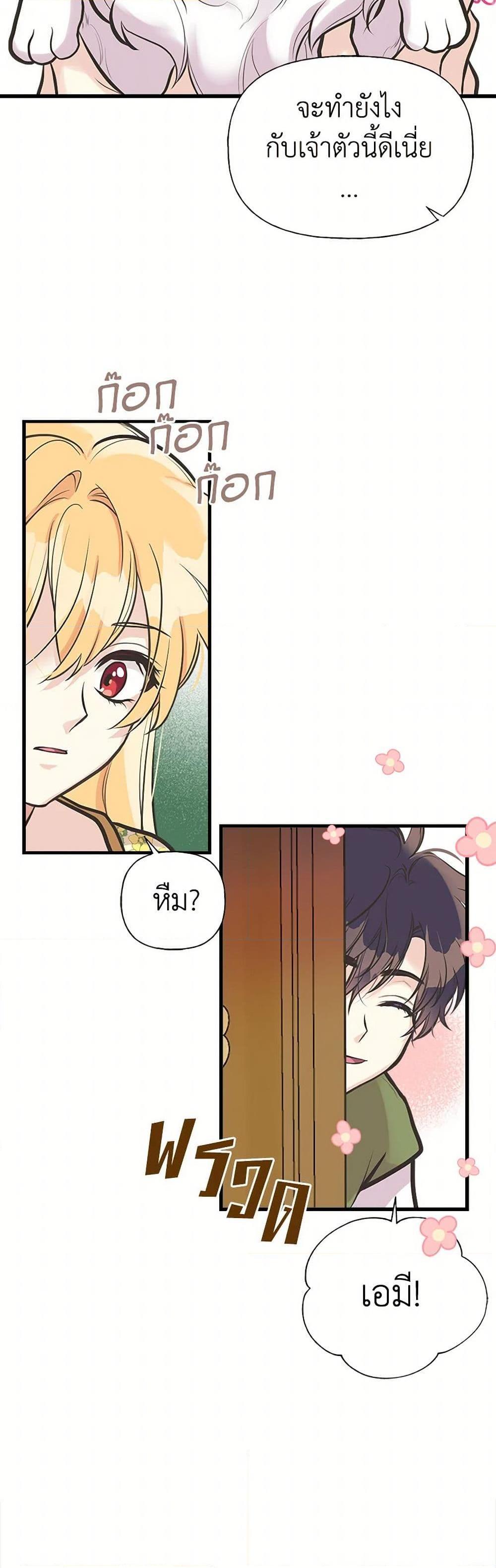 Manga-lc-com อ่านมังงะ อ่านการ์ตูน ออนไลน์ ฟรี My Sister Picked up the Male Lead ตอนที่ 1 2 3 4 5 6 7 8 9 10 11 12 13 14 ฟรี ไม่มีโฆษณา Manga-lc - อ่าน มังงะ อ่าน การ์ตูน ออนไลน์ อ่านมังงะ ฟรี