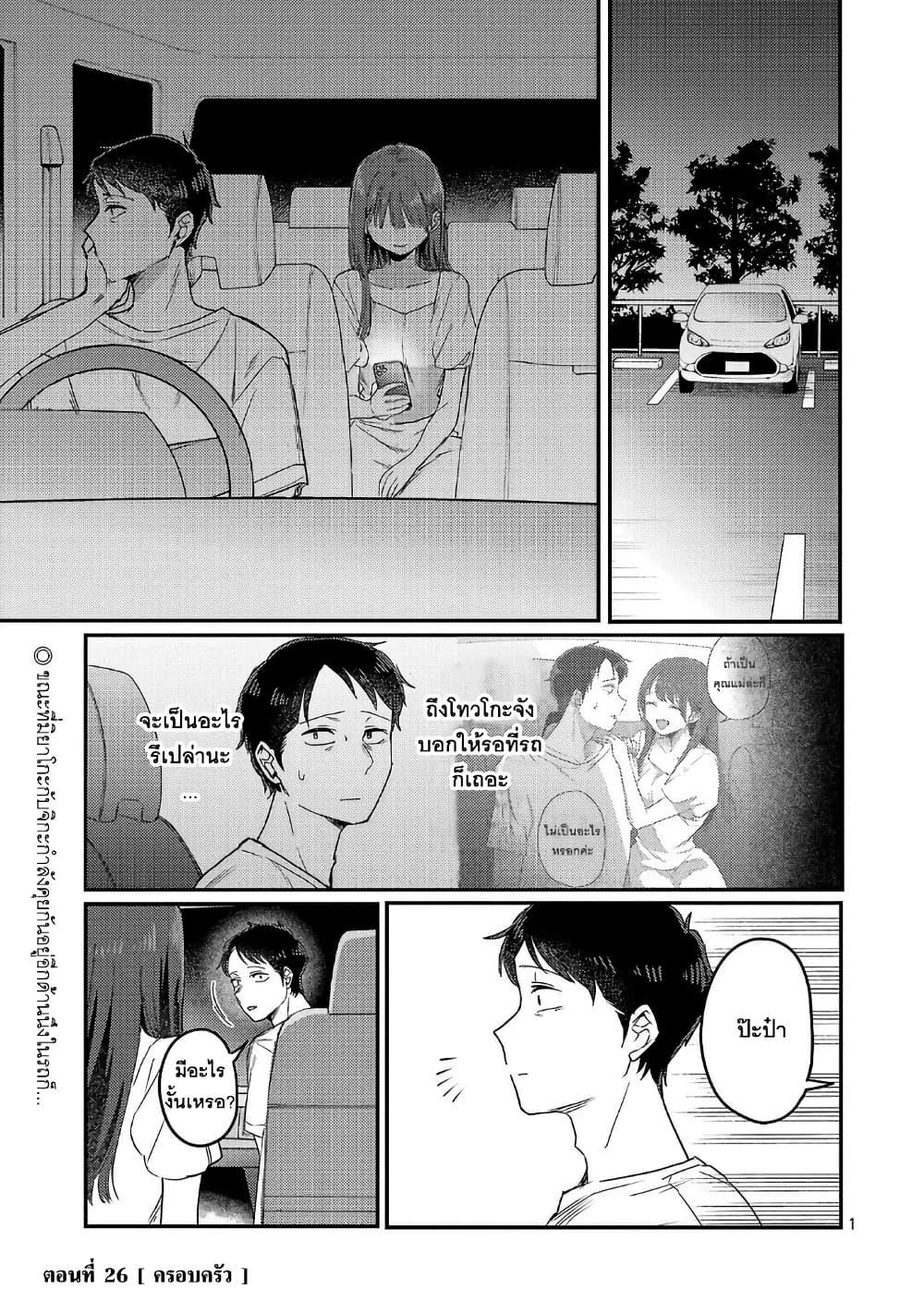 Manga-lc-com อ่านมังงะ อ่านการ์ตูน ออนไลน์ ฟรี Okaeri, Papa ตอนที่ 1 2 3 4 5 6 7 8 9 10 11 12 13 14 ฟรี ไม่มีโฆษณา Manga-lc - อ่าน มังงะ อ่าน การ์ตูน ออนไลน์ อ่านมังงะ ฟรี