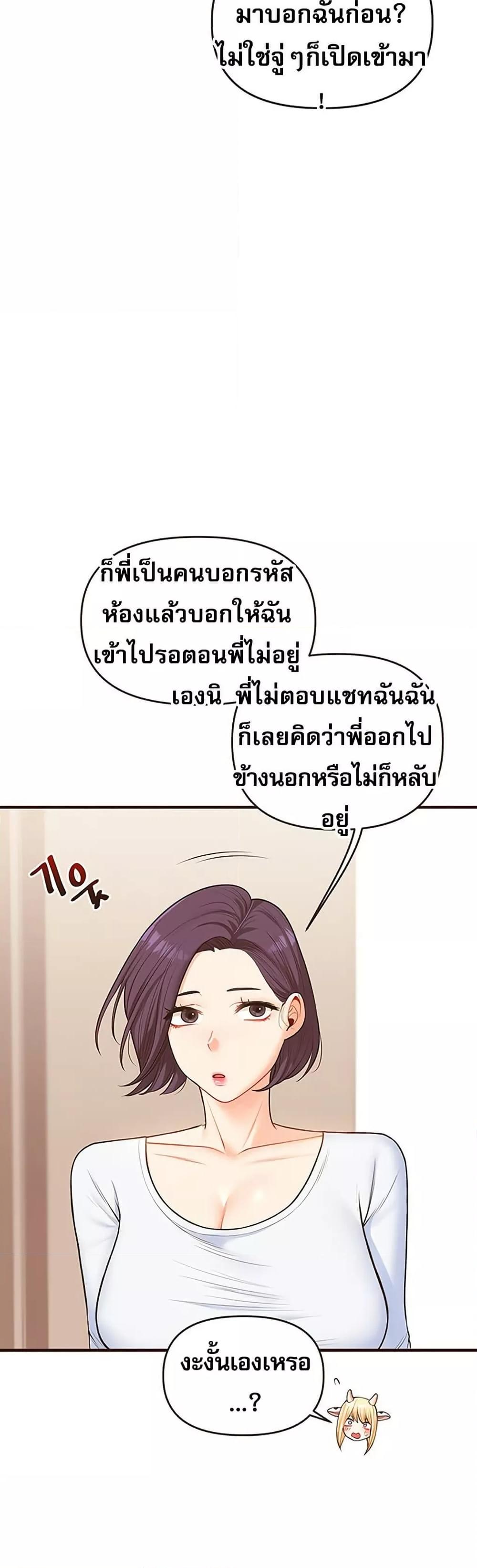 Doujin-Lc- อ่าน โดจิน มังฮวา เกาหลี ญี่ปุ่น จีน แปลไทย Relationship Reversal ตอนที่ 1 2 3 4 5 6 7 8 9 10 11 12 13 14 ฟรี ไม่มีโฆษณา อ่าน โดจิน Manhwa เกาหลี ญี่ปุ่น จีน เรามีครบ คัดมาให้เน้นๆ โดจิน 18+ รับประกันความฟินโดย  Doujin Lc