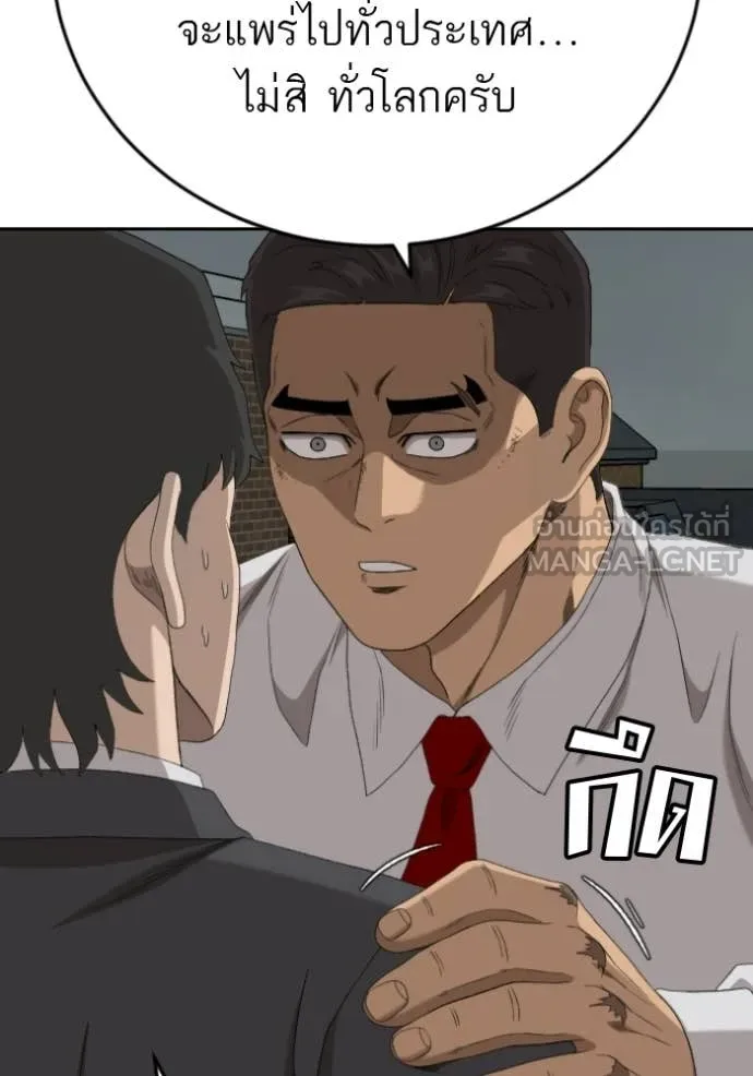 v ตอนที่ 279 รูปที่ 65