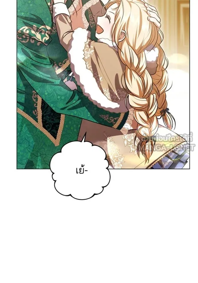 ทางหลุดพ้นของ ตอนที่ 95 รูปที่ 40