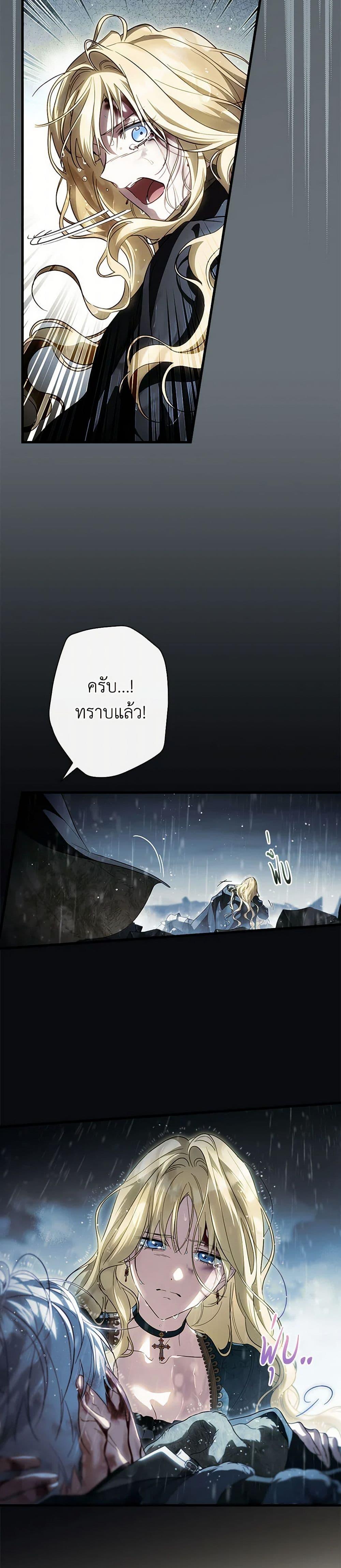 Manga-lc-com อ่านมังงะ อ่านการ์ตูน ออนไลน์ ฟรี How to Get My Husband on My Side ตอนที่ 1 2 3 4 5 6 7 8 9 10 11 12 13 14 ฟรี ไม่มีโฆษณา Manga-lc - อ่าน มังงะ อ่าน การ์ตูน ออนไลน์ อ่านมังงะ ฟรี