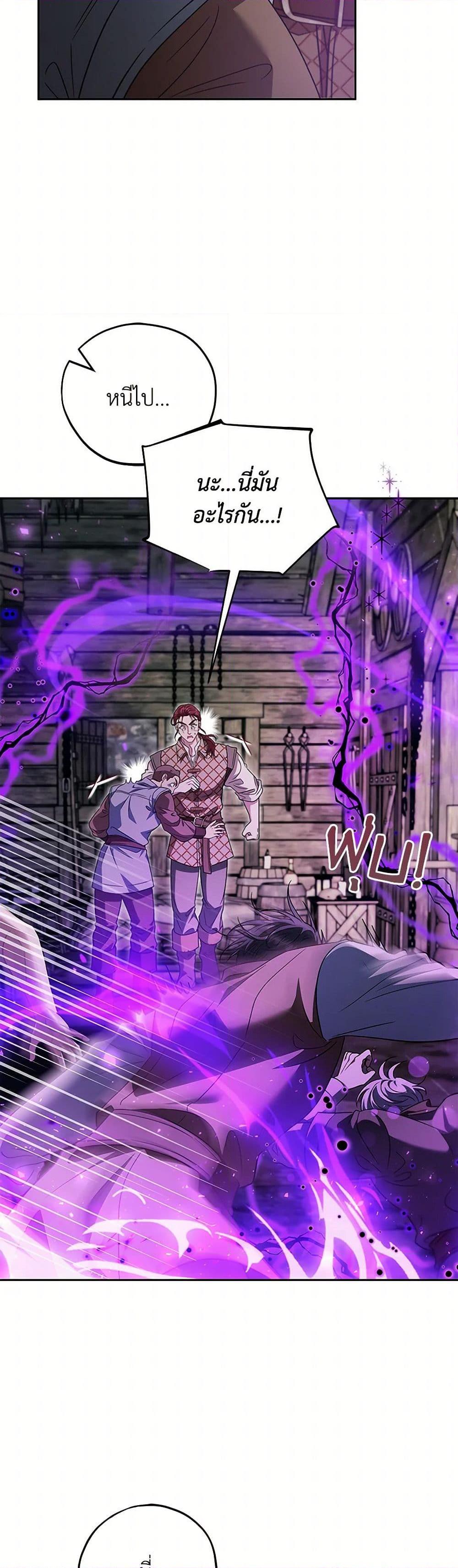 Manga-lc-com อ่านมังงะ อ่านการ์ตูน ออนไลน์ ฟรี I Will Become the Villain’s Poison Taster ตอนที่ 1 2 3 4 5 6 7 8 9 10 11 12 13 14 ฟรี ไม่มีโฆษณา Manga-lc - อ่าน มังงะ อ่าน การ์ตูน ออนไลน์ อ่านมังงะ ฟรี