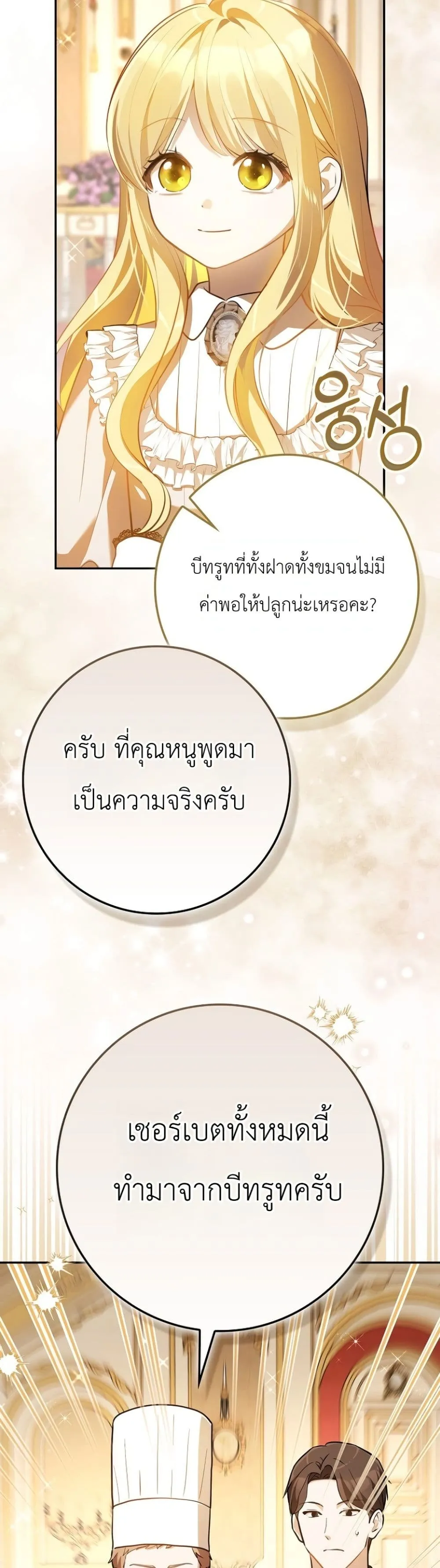 Manga-lc-com อ่านมังงะ อ่านการ์ตูน ออนไลน์ ฟรี Marked as the Tyrant’s Daughter-in-Law ตอนที่ 1 2 3 4 5 6 7 8 9 10 11 12 13 14 ฟรี ไม่มีโฆษณา Manga-lc - อ่าน มังงะ อ่าน การ์ตูน ออนไลน์ อ่านมังงะ ฟรี