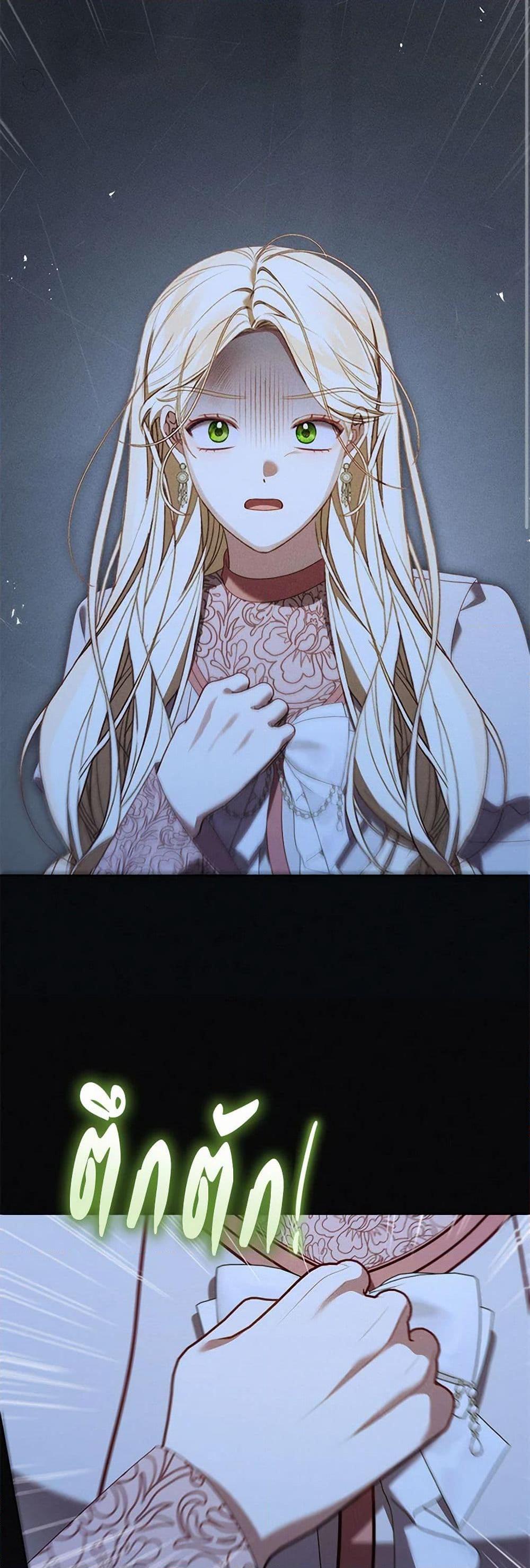 Manga-lc-com อ่านมังงะ อ่านการ์ตูน ออนไลน์ ฟรี Becoming the Lady of the Cursed Ducal House ตอนที่ 1 2 3 4 5 6 7 8 9 10 11 12 13 14 ฟรี ไม่มีโฆษณา Manga-lc - อ่าน มังงะ อ่าน การ์ตูน ออนไลน์ อ่านมังงะ ฟรี