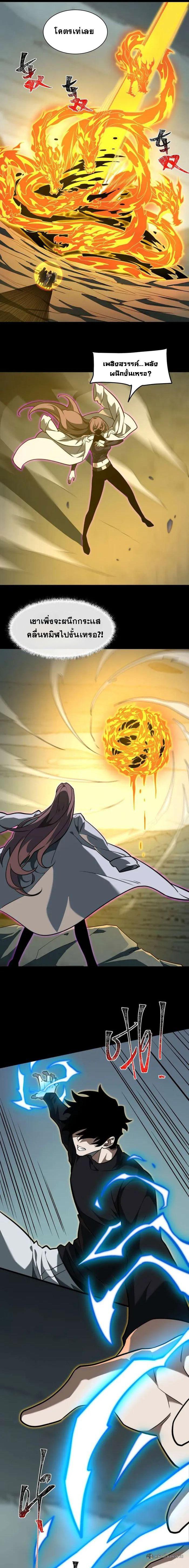 Manga-lc-com อ่านมังงะ อ่านการ์ตูน ออนไลน์ ฟรี After breaking up with the school beauty, I became a martial arts master ตอนที่ 1 2 3 4 5 6 7 8 9 10 11 12 13 14 ฟรี ไม่มีโฆษณา Manga-lc - อ่าน มังงะ อ่าน การ์ตูน ออนไลน์ อ่านมังงะ ฟรี