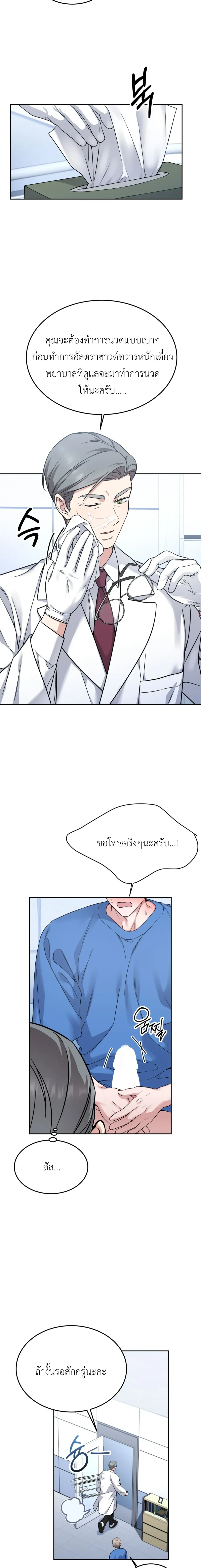 Doujin-Lc- อ่าน โดจิน มังฮวา เกาหลี ญี่ปุ่น จีน แปลไทย Want to be Obscene with Me อยากมันกับฉันมั้ย ตอนที่ 1 2 3 4 5 6 7 8 9 10 11 12 13 14 ฟรี ไม่มีโฆษณา อ่าน โดจิน Manhwa เกาหลี ญี่ปุ่น จีน เรามีครบ คัดมาให้เน้นๆ โดจิน 18+ รับประกันความฟินโดย  Doujin Lc