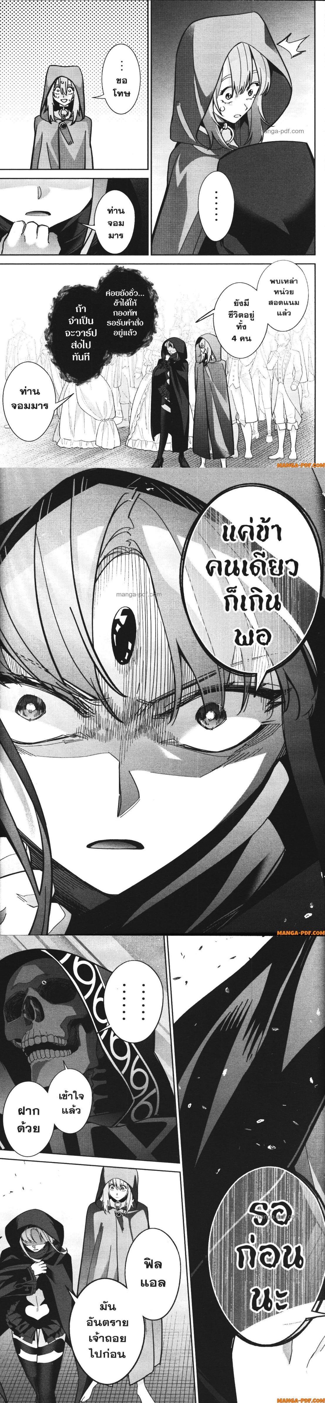 Manga-lc-com อ่านมังงะ อ่านการ์ตูน ออนไลน์ ฟรี Shokei Sareta Kenja wa Lich ni Tensei Shite Shinryaku Sensou wo Hajimeru ตอนที่ 1 2 3 4 5 6 7 8 9 10 11 12 13 14 ฟรี ไม่มีโฆษณา Manga-lc - อ่าน มังงะ อ่าน การ์ตูน ออนไลน์ อ่านมังงะ ฟรี