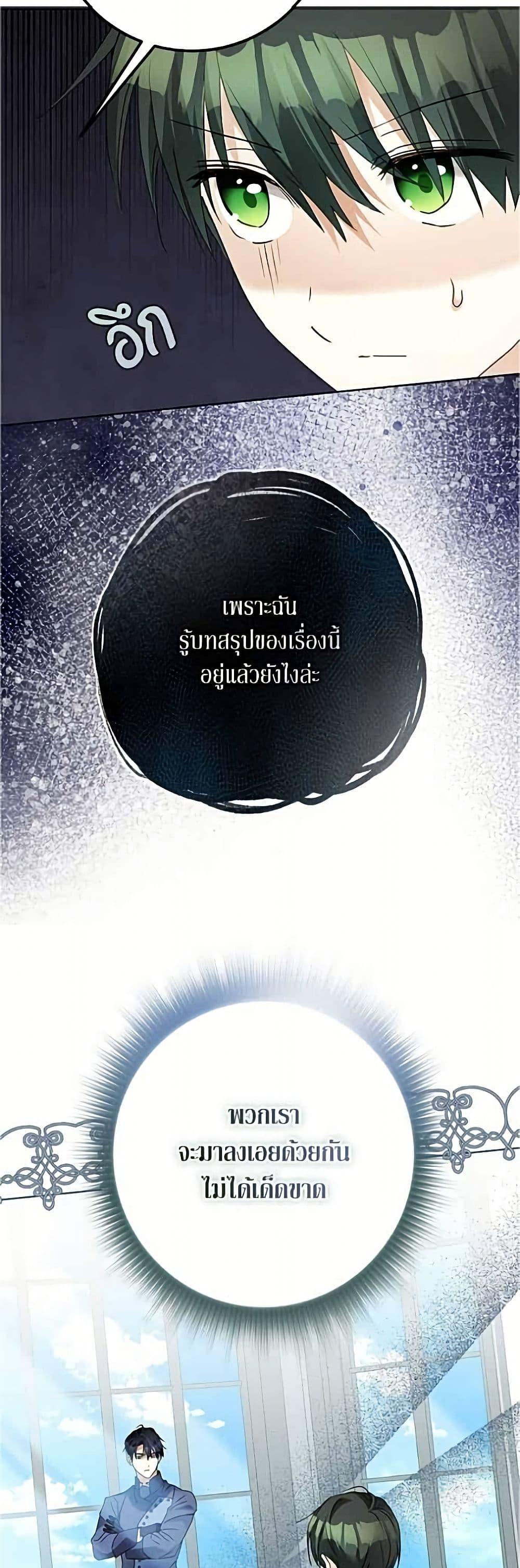 Manga-lc-com อ่านมังงะ อ่านการ์ตูน ออนไลน์ ฟรี Became the Duke’s Male Servant ตอนที่ 1 2 3 4 5 6 7 8 9 10 11 12 13 14 ฟรี ไม่มีโฆษณา Manga-lc - อ่าน มังงะ อ่าน การ์ตูน ออนไลน์ อ่านมังงะ ฟรี