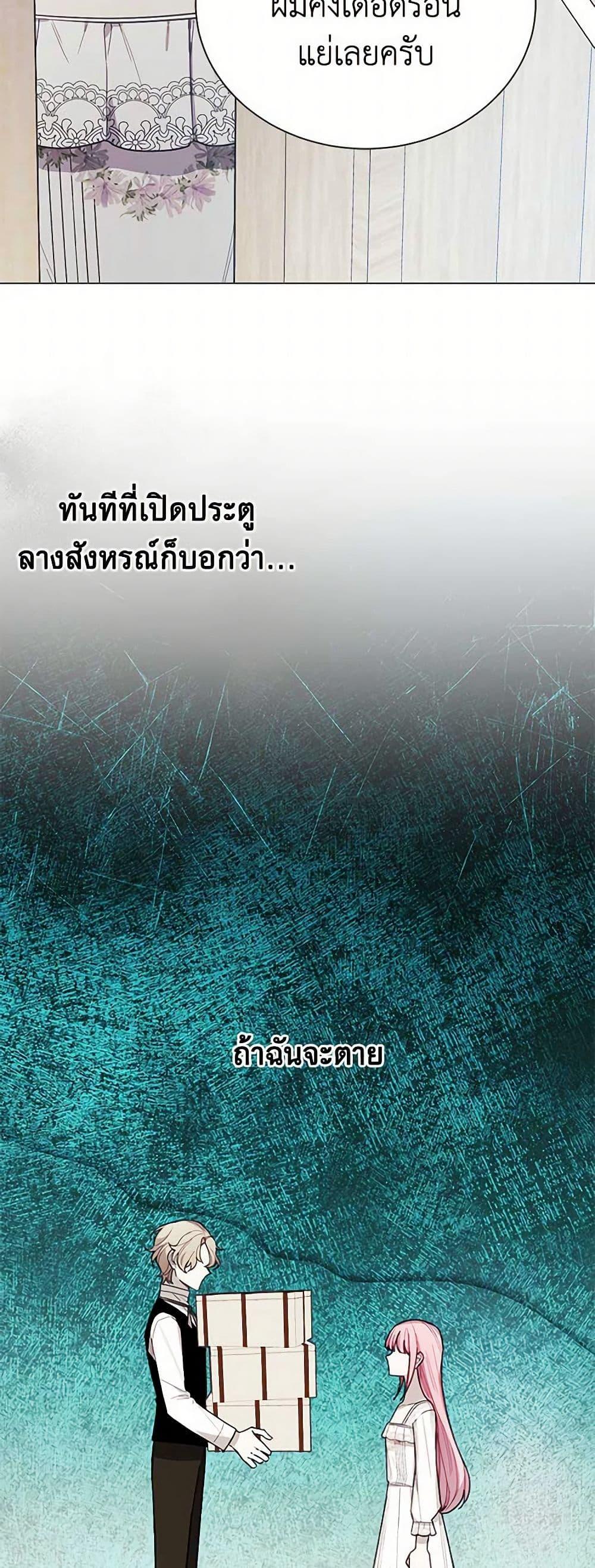 Manga-lc-com อ่านมังงะ อ่านการ์ตูน ออนไลน์ ฟรี The Princess’s Doll Shop ตอนที่ 1 2 3 4 5 6 7 8 9 10 11 12 13 14 ฟรี ไม่มีโฆษณา Manga-lc - อ่าน มังงะ อ่าน การ์ตูน ออนไลน์ อ่านมังงะ ฟรี