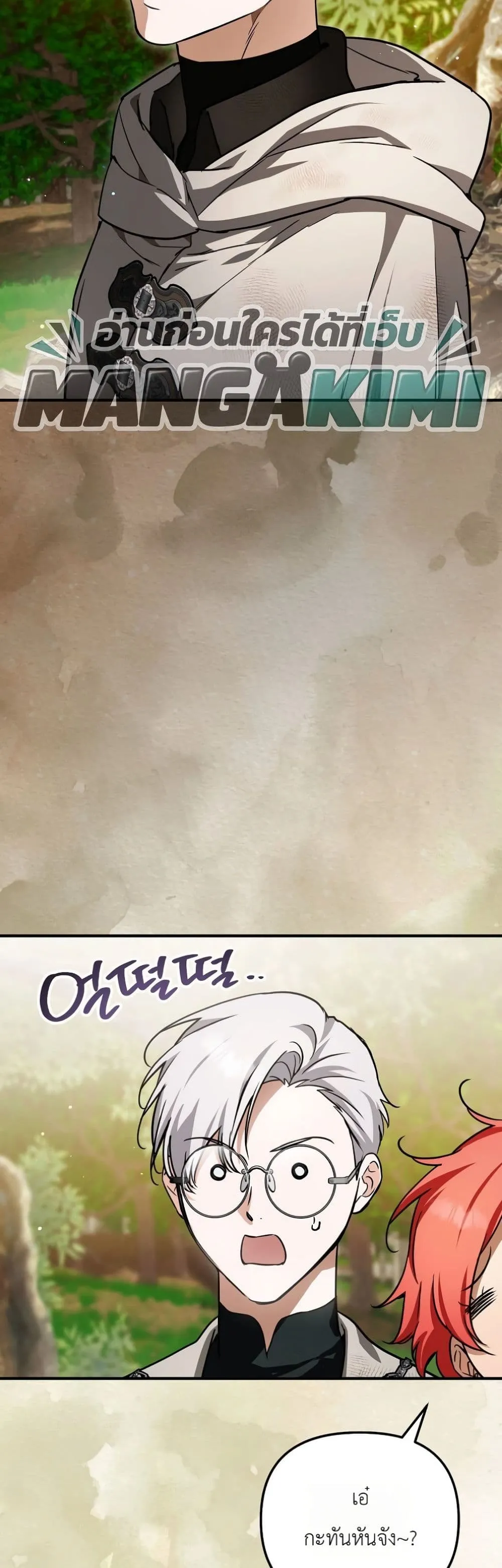 Manga-lc-com อ่านมังงะ อ่านการ์ตูน ออนไลน์ ฟรี Secretly Strong and Searching for My Daddy ตอนที่ 1 2 3 4 5 6 7 8 9 10 11 12 13 14 ฟรี ไม่มีโฆษณา Manga-lc - อ่าน มังงะ อ่าน การ์ตูน ออนไลน์ อ่านมังงะ ฟรี
