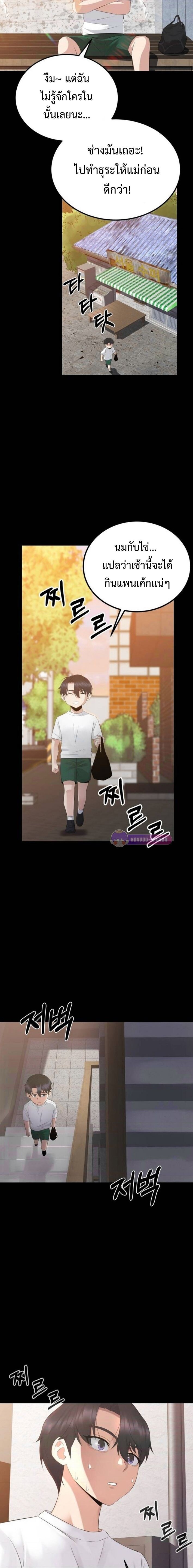 Manga-lc-com อ่านมังงะ อ่านการ์ตูน ออนไลน์ ฟรี The Reincarnated Cop Who Strikes With Wealth ตอนที่ 1 2 3 4 5 6 7 8 9 10 11 12 13 14 ฟรี ไม่มีโฆษณา Manga-lc - อ่าน มังงะ อ่าน การ์ตูน ออนไลน์ อ่านมังงะ ฟรี