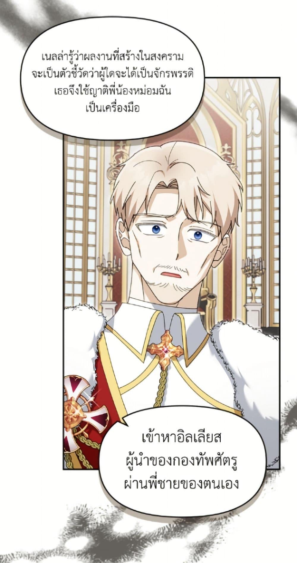 Manga-lc-com อ่านมังงะ อ่านการ์ตูน ออนไลน์ ฟรี I’d Rather Abandon You Than Be Abandoned ตอนที่ 1 2 3 4 5 6 7 8 9 10 11 12 13 14 ฟรี ไม่มีโฆษณา Manga-lc - อ่าน มังงะ อ่าน การ์ตูน ออนไลน์ อ่านมังงะ ฟรี